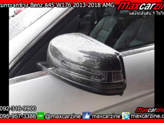 ครอบกระจกข้าง Benz A45 W176 2013-2018 AMG