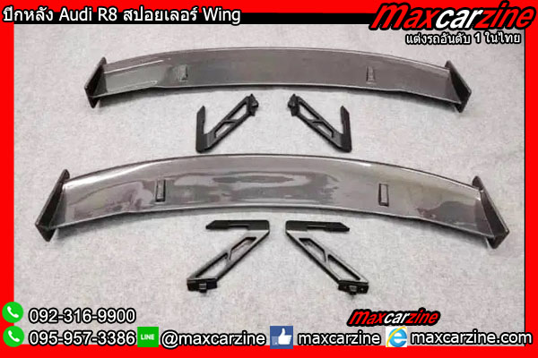 สปอยเลอร์ Audi R8 รุ่น Rieger