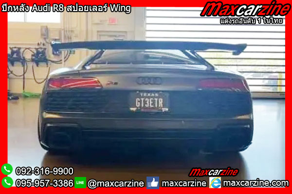 สปอยเลอร์ Audi R8 รุ่น Rieger สปอยเลอร์ Audi R8 รุ่น Rieger