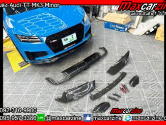 ลิ้นแต่ง Audi TT MK3 Minor