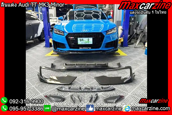 ลิ้นแต่ง Audi TT MK3 Minor ลิ้นแต่ง Audi TT MK3 Minor