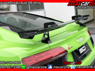 สปอยเลอร์ปีกหลัง Audi R8 Wing