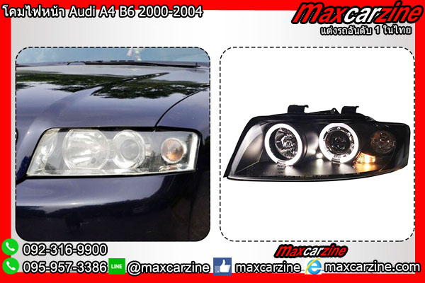 โคมไฟหน้า Audi A4 B6 2000-2004