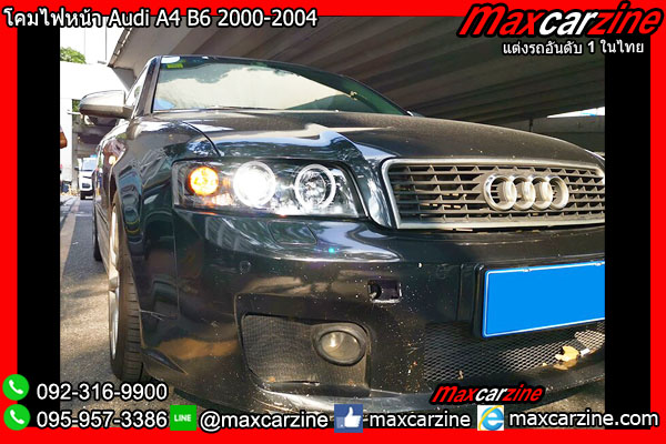 โคมไฟหน้า Audi A4 B6 2000-2004 โคมไฟหน้า Audi A4 B6 2000-2004