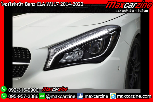 โคมไฟหน้า Benz CLA W117 2014-2020 โคมไฟหน้า Benz CLA W117 2014-2020