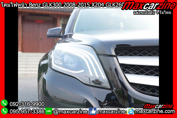 โคมไฟหน้า Benz GLK300 2008-2015 X204 GLK260