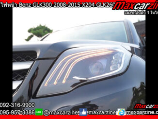 โคมไฟหน้า Benz GLK300 2008-2015 X204 GLK260