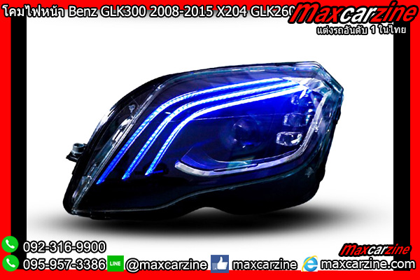 โคมไฟหน้า Benz GLK300 2008-2015 X204 GLK260