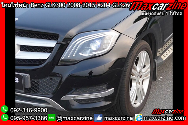โคมไฟหน้า Benz GLK300 2008-2015 X204 GLK260