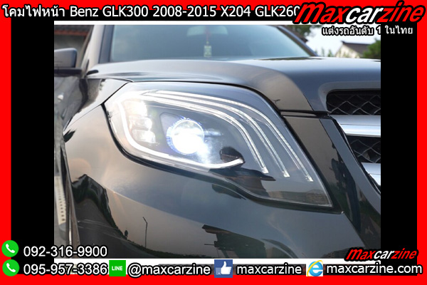 โคมไฟหน้า Benz GLK300 2008-2015 X204 GLK260 โคมไฟหน้า Benz GLK300 2008-2015 X204 GLK260