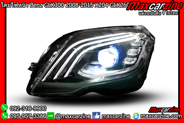 โคมไฟหน้า Benz GLK300 2008-2015 X204 GLK260 โคมไฟหน้า Benz GLK300 2008-2015 X204 GLK260