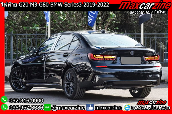 ไฟท้าย G20 M3 G80 BMW Series3 2019-2022