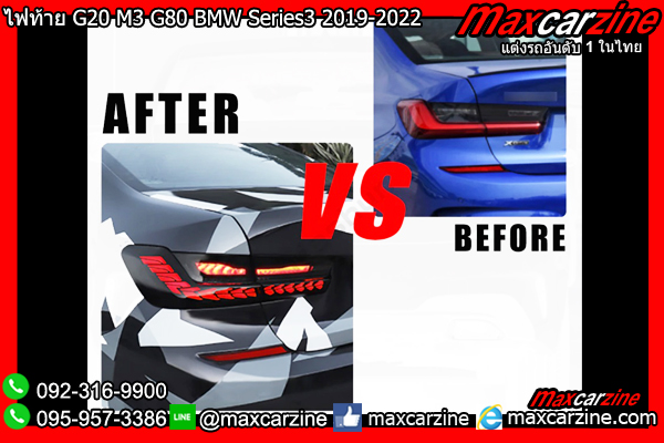 ไฟท้าย G20 M3 G80 BMW Series3 2019-2022