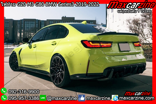 ไฟท้าย G20 M3 G80 BMW Series3 2019-2022