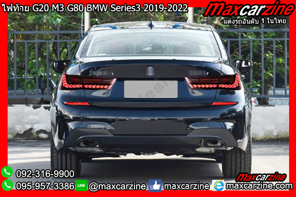 ไฟท้าย G20 M3 G80 BMW Series3 2019-2022