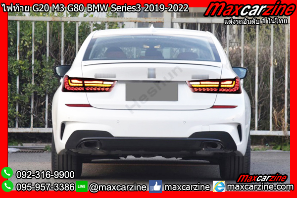ไฟท้าย G20 M3 G80 BMW Series3 2019-2022 ไฟท้าย G20 M3 G80 BMW Series3 2019-2022
