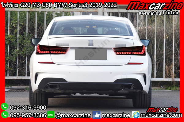 ไฟท้าย G20 M3 G80 BMW Series3 2019-2022 ไฟท้าย G20 M3 G80 BMW Series3 2019-2022