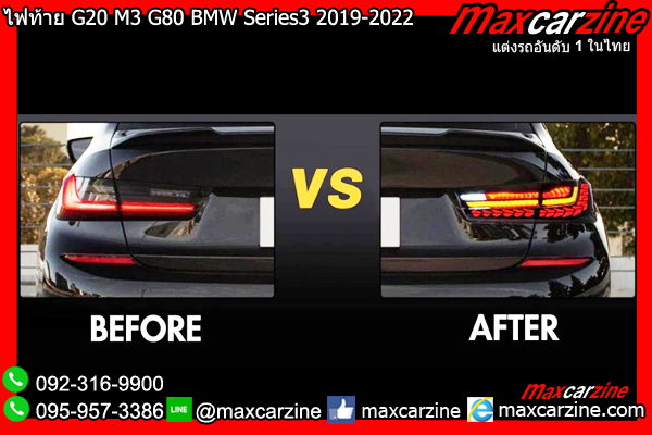 ไฟท้าย G20 M3 G80 BMW Series3 2019-2022 ไฟท้าย G20 M3 G80 BMW Series3 2019-2022