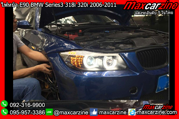ไฟหน้า E90 BMW Series3 318i 320i 2006-2011 ไฟหน้า E90 BMW Series3 318i 320i 2006-2011