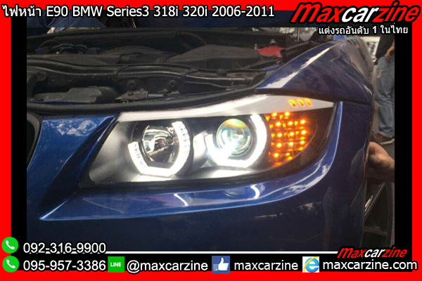 ไฟหน้า E90 BMW Series3 318i 320i 2006-2011 ไฟหน้า E90 BMW Series3 318i 320i 2006-2011
