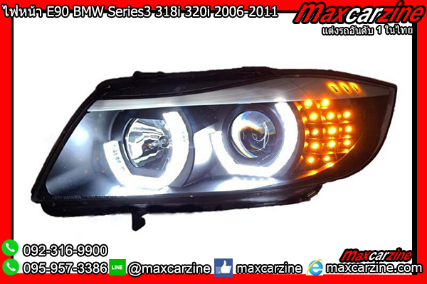 ไฟหน้า E90 BMW Series3 318i 320i 2006-2011