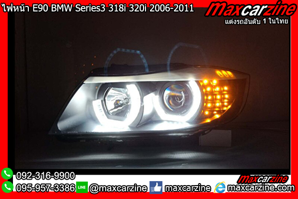 ไฟหน้า E90 BMW Series3 318i 320i 2006-2011