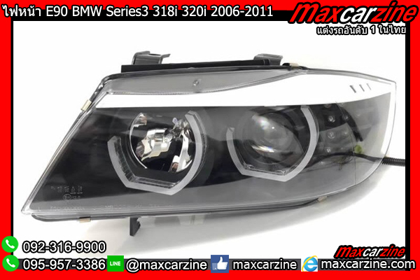 ไฟหน้า E90 BMW Series3 318i 320i 2006-2011