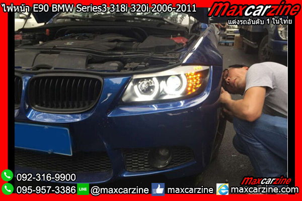 ไฟหน้า E90 BMW Series3 318i 320i 2006-2011 ไฟหน้า E90 BMW Series3 318i 320i 2006-2011