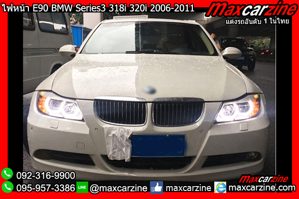ไฟหน้า E90 BMW Series3 318i 320i 2006-2011