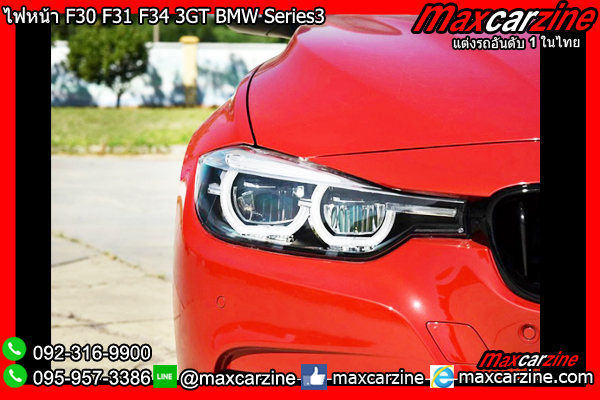 ไฟหน้า F30 F31 F34 3GT BMW Series3 ไฟหน้า F30 F31 F34 3GT BMW Series3