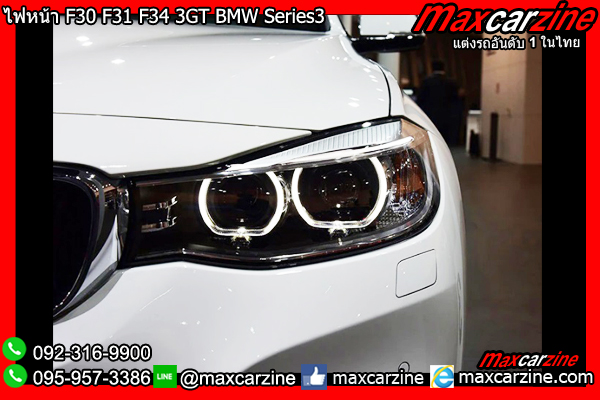 ไฟหน้า F30 F31 F34 3GT BMW Series3 ไฟหน้า F30 F31 F34 3GT BMW Series3