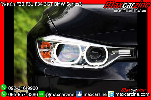 ไฟหน้า F30 F31 F34 3GT BMW Series3
