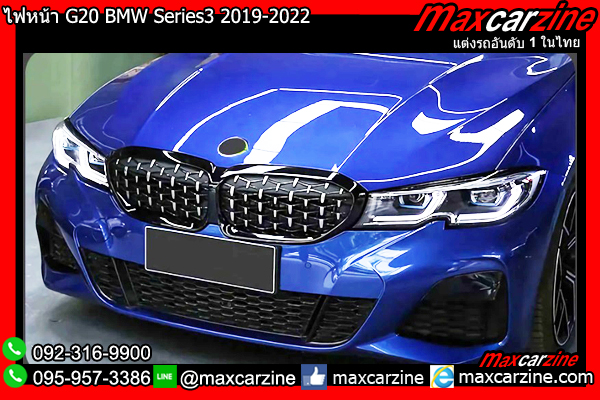 ไฟหน้า G20 BMW Series3 2019-2022 ไฟหน้า G20 BMW Series3 2019-2022
