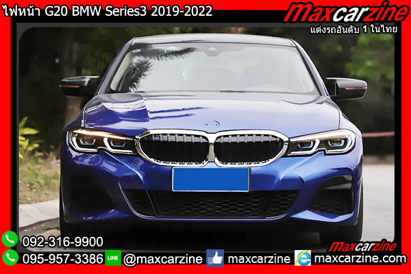 ไฟหน้า G20 BMW Series3 2019-2022