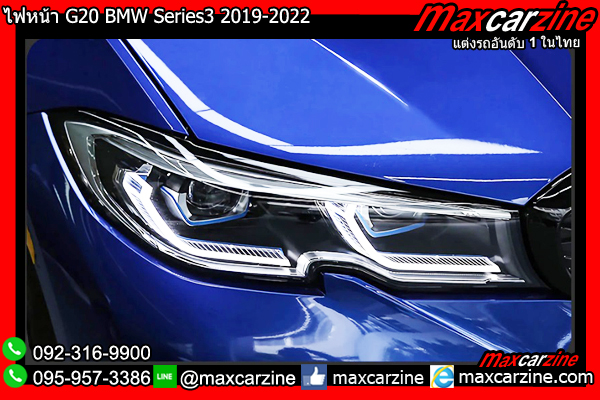 ไฟหน้า G20 BMW Series3 2019-2022 ไฟหน้า G20 BMW Series3 2019-2022