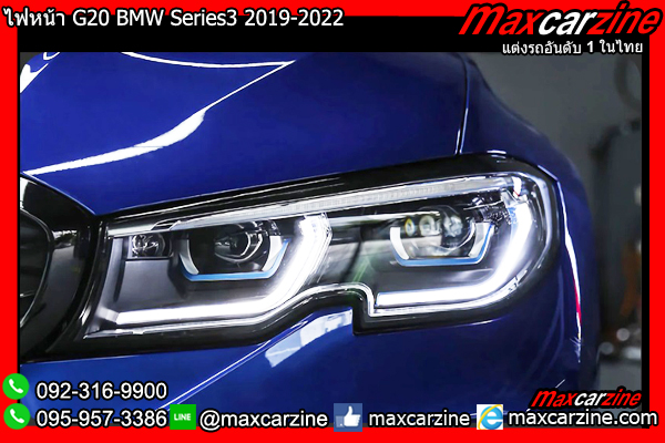 ไฟหน้า G20 BMW Series3 2019-2022 ไฟหน้า G20 BMW Series3 2019-2022