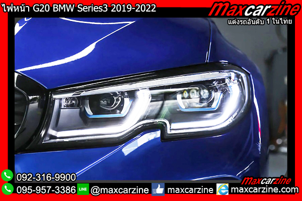 ไฟหน้า G20 BMW Series3 2019-2022