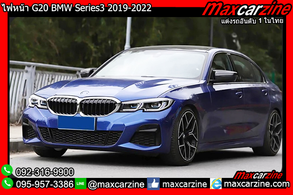 ไฟหน้า G20 BMW Series3 2019-2022