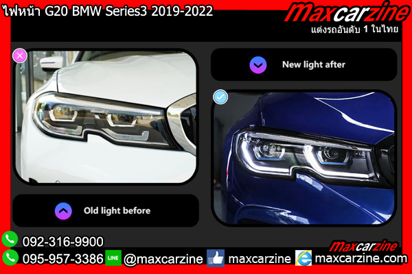 ไฟหน้า G20 BMW Series3 2019-2022