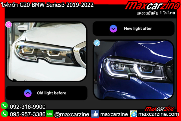 ไฟหน้า G20 BMW Series3 2019-2022 ไฟหน้า G20 BMW Series3 2019-2022