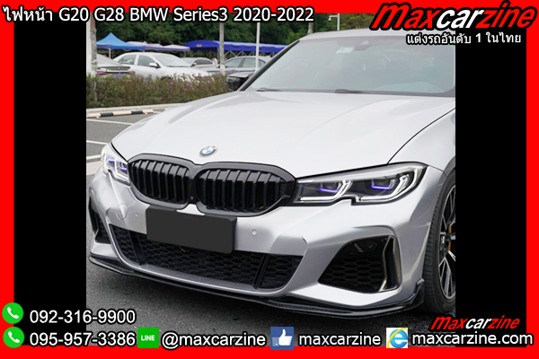 ไฟหน้า G20 G28 BMW Series3 2020-2022 ไฟหน้า G20 G28 BMW Series3 2020-2022