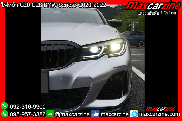 ไฟหน้า G20 G28 BMW Series3 2020-2022