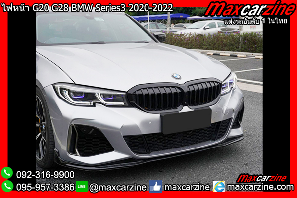 ไฟหน้า G20 G28 BMW Series3 2020-2022 ไฟหน้า G20 G28 BMW Series3 2020-2022