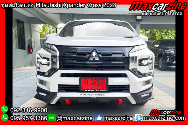 ชุดสเกิร์ตแต่ง Mitsubishi Xpander Cross 2023 ชุดสเกิร์ตแต่ง Mitsubishi Xpander Cross 2023