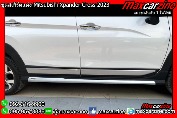 ชุดสเกิร์ตแต่ง Mitsubishi Xpander Cross 2023 ชุดสเกิร์ตแต่ง Mitsubishi Xpander Cross 2023