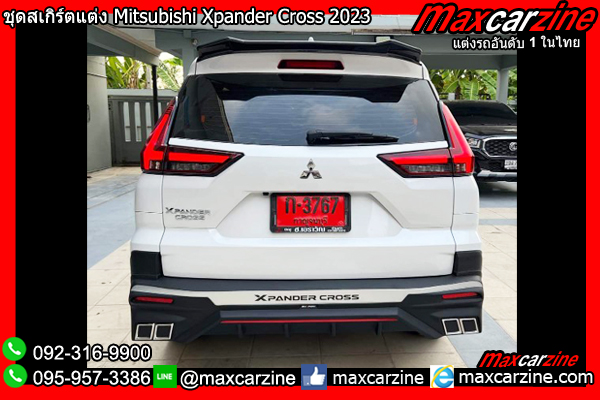ชุดสเกิร์ตแต่ง Mitsubishi Xpander Cross 2023