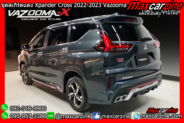 ชุดสเกิร์ตแต่ง Xpander Cross 2022-2023 Vazooma ชุดสเกิร์ตแต่ง Xpander Cross 2022-2023 Vazooma