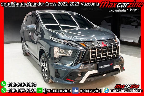 ชุดสเกิร์ตแต่ง Xpander Cross 2022-2023 Vazooma ชุดสเกิร์ตแต่ง Xpander Cross 2022-2023 Vazooma