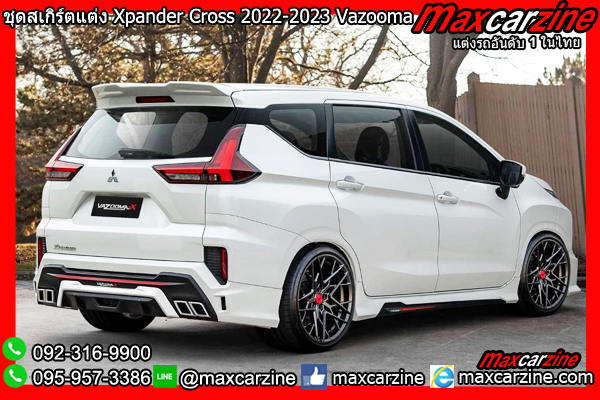 ชุดสเกิร์ตแต่ง Xpander Cross 2022-2023 Vazooma ชุดสเกิร์ตแต่ง Xpander Cross 2022-2023 Vazooma