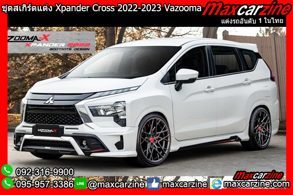 ชุดสเกิร์ตแต่ง Xpander Cross 2022-2023 Vazooma ชุดสเกิร์ตแต่ง Xpander Cross 2022-2023 Vazooma